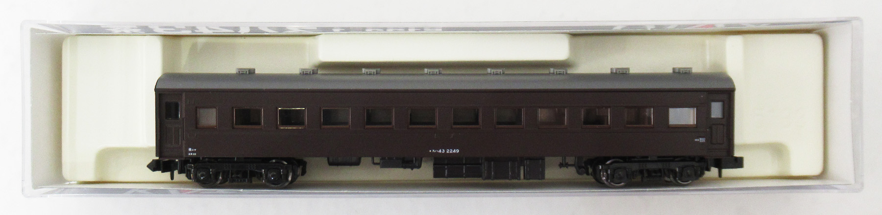 5133-1 スハ43茶 26年