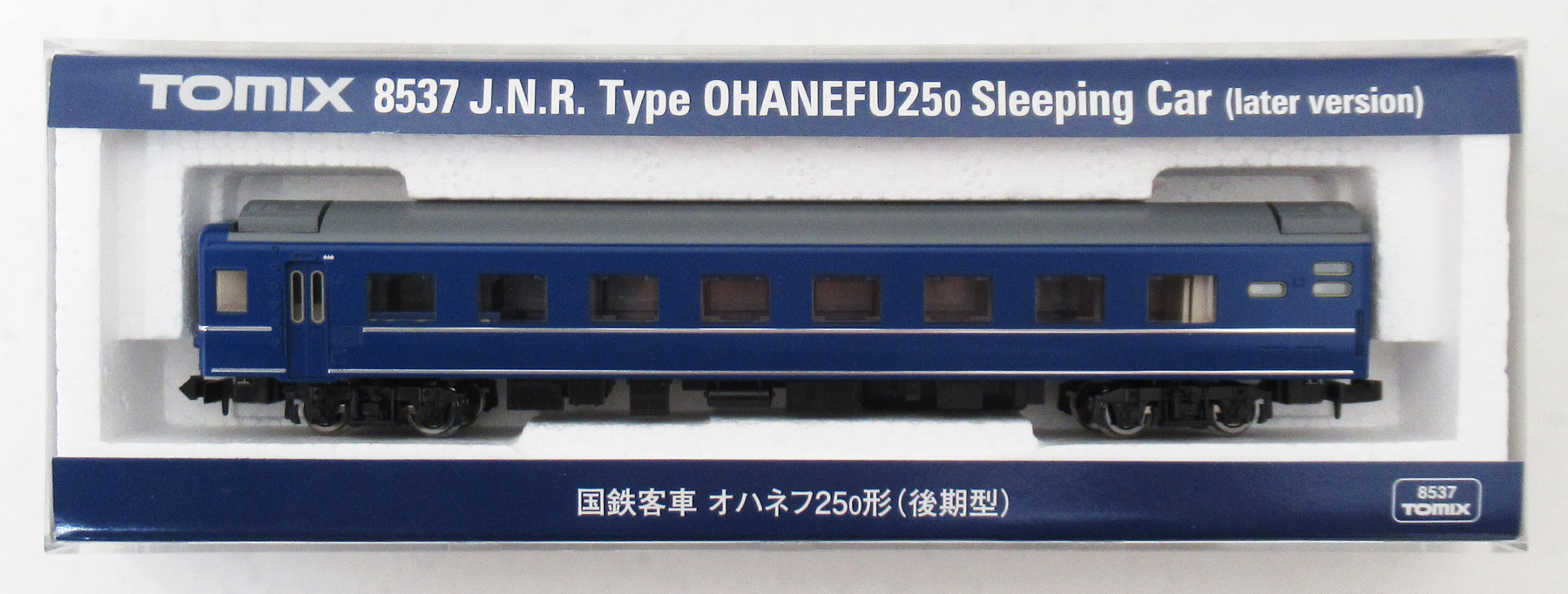8537 オハネフ25-0形 後期型