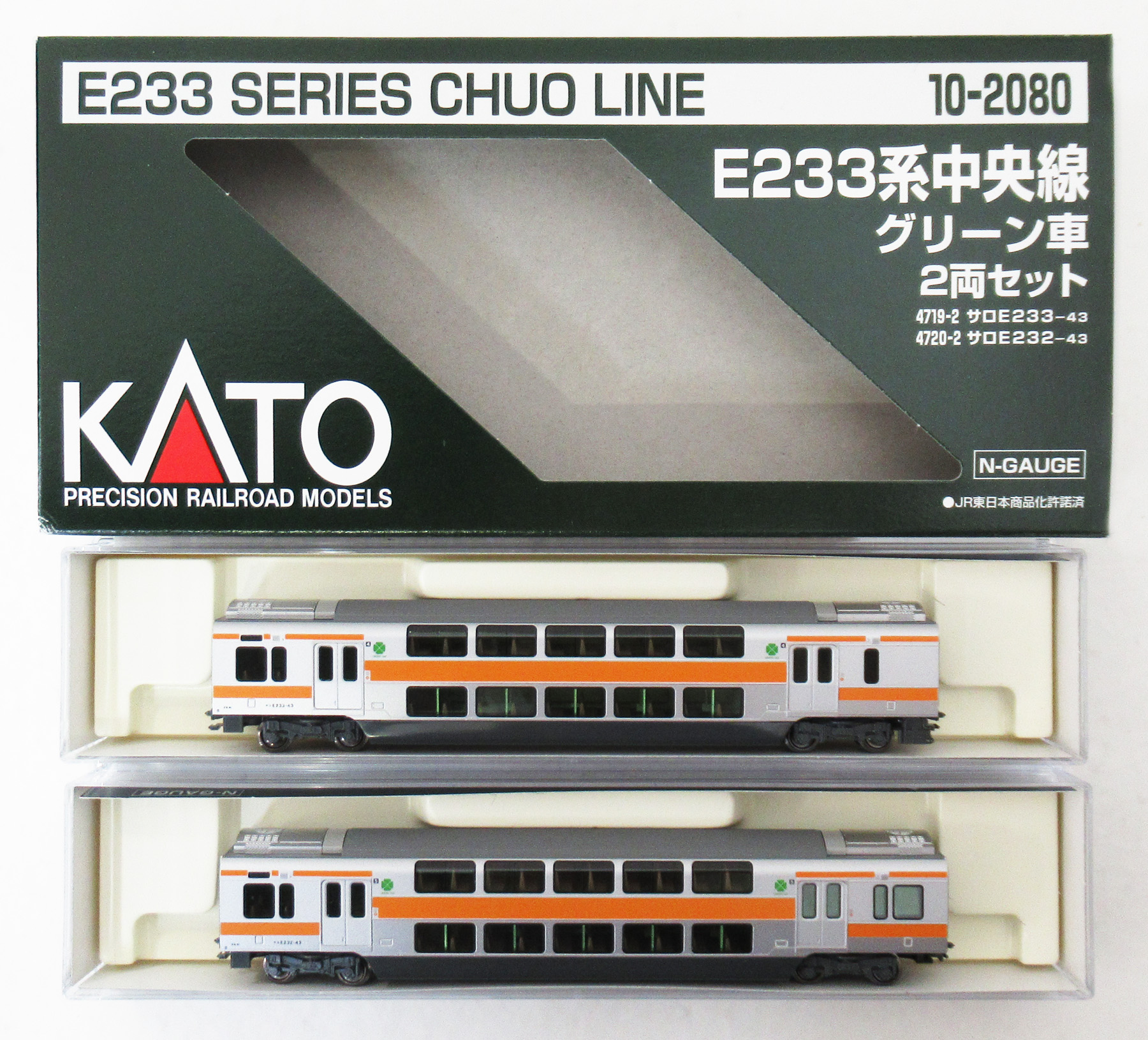 10-2080 E233系中央線G車