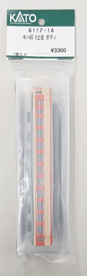6117-1a_ka