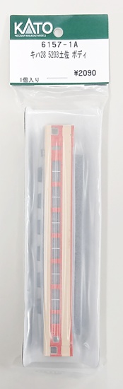 6157-1a_ka