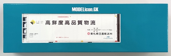 808d_modelicon