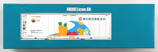 850d_modelicon