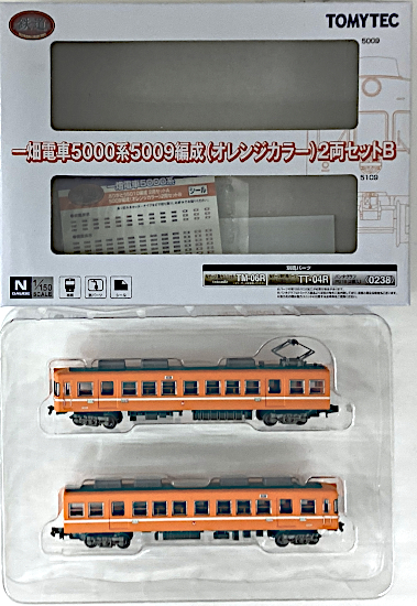 公式]鉄道模型((2227-2228) 鉄道コレクション 一畑電車5000系5009編成
