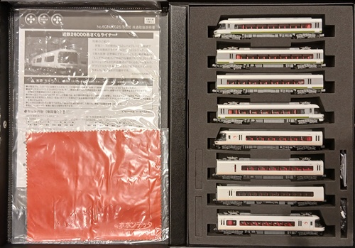 6026 近鉄26000系さくらライナー更新車＋未更新車 8両