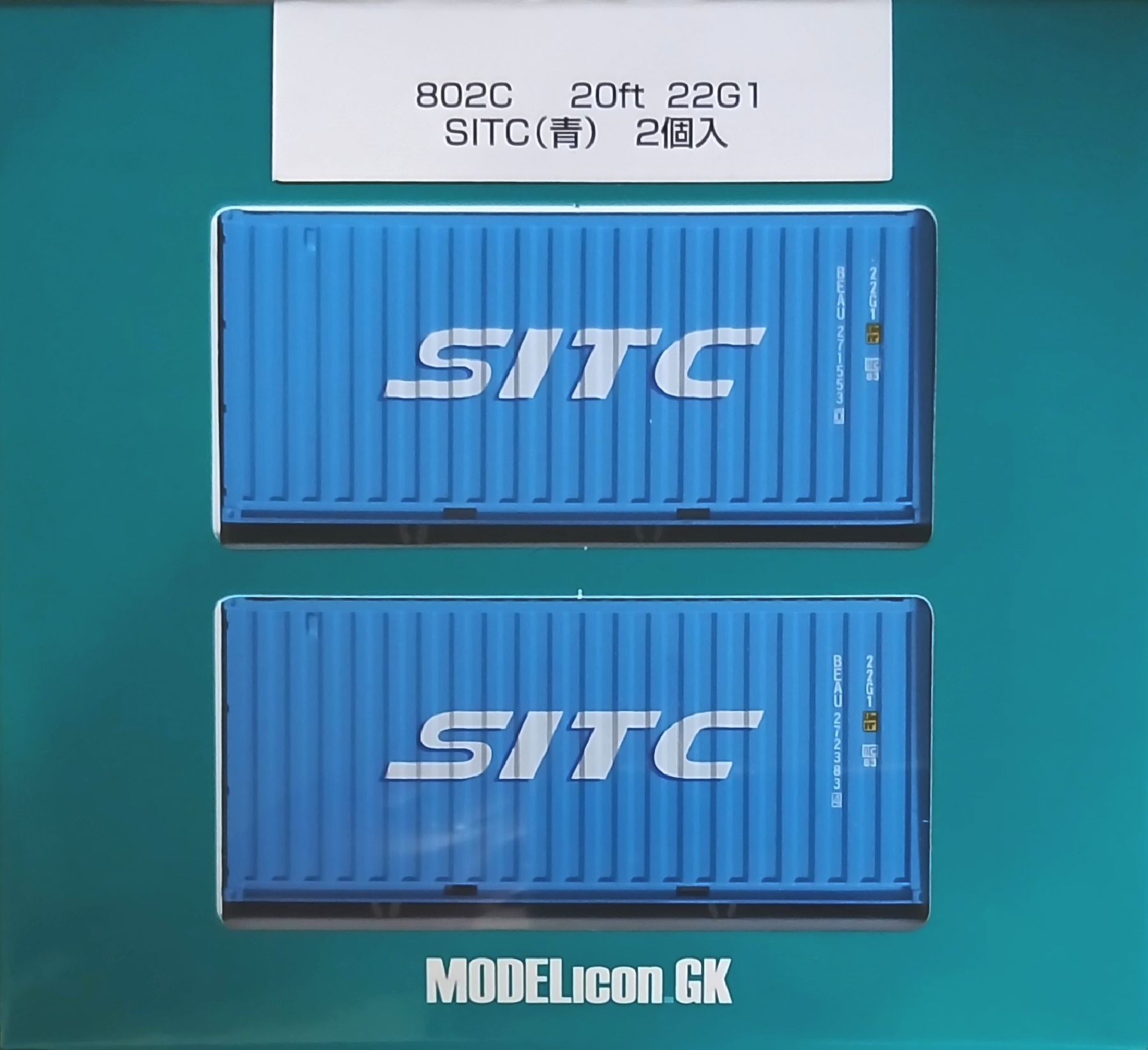 802C 22G1 SITC(青).jpg
