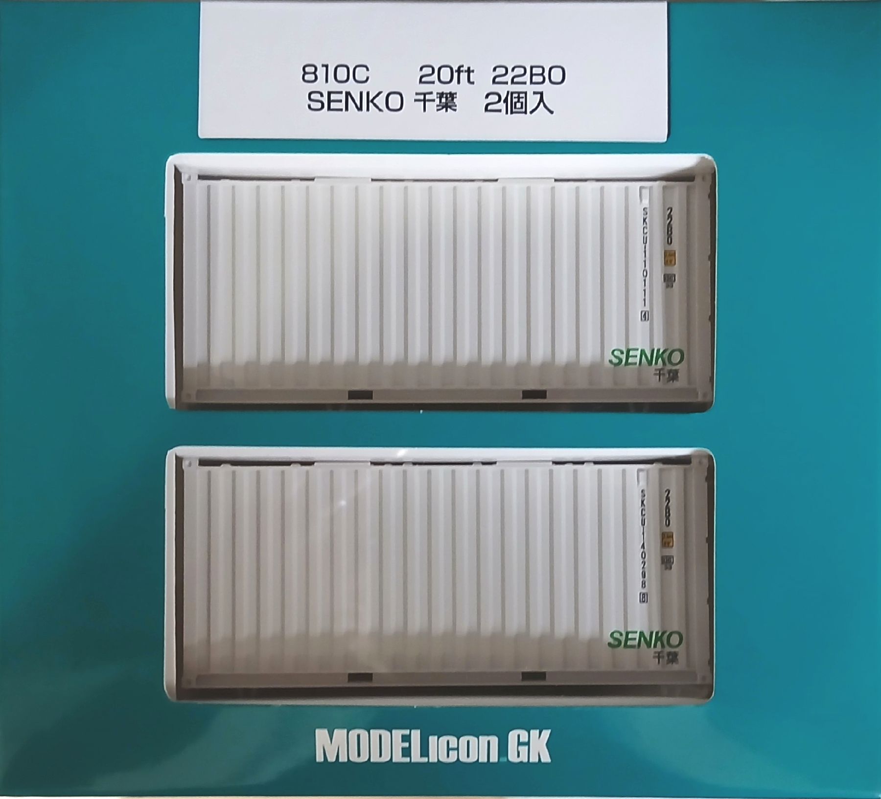 810C 22BO SENKO 千葉.jpg