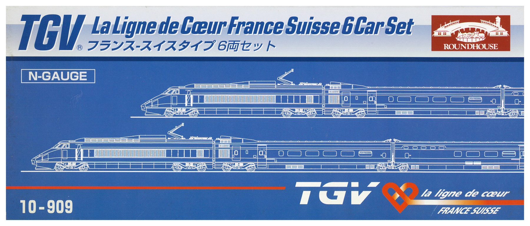 公式]鉄道模型(10-909TGV フランス-スイスタイプ 6両セット)商品詳細