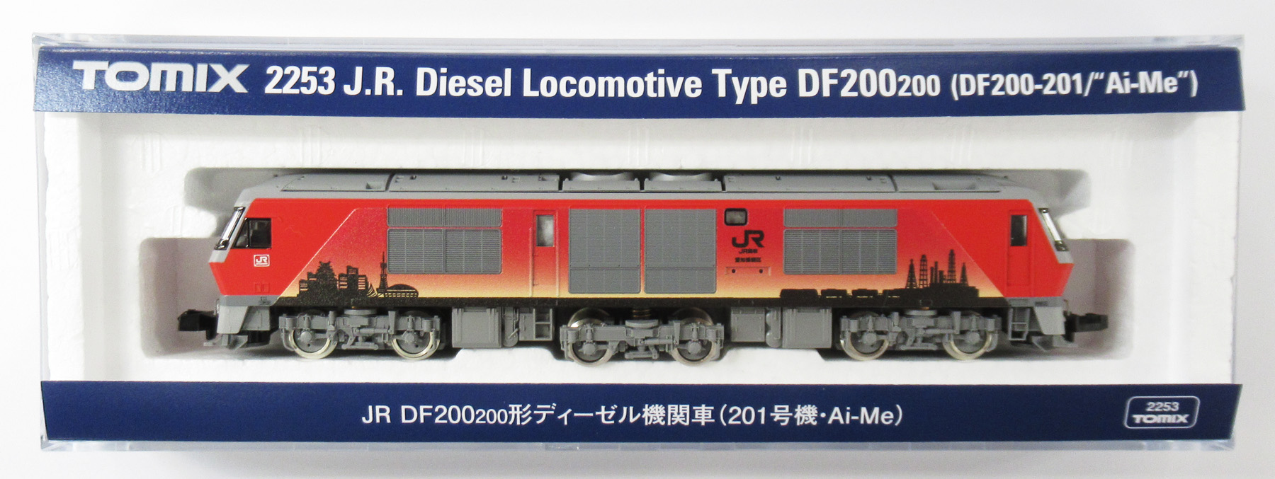 2253 DF200-200 Ai-Me 26年