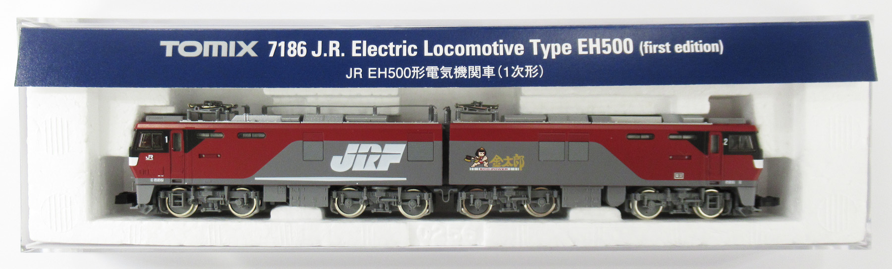 7186 EH500形1次 26年