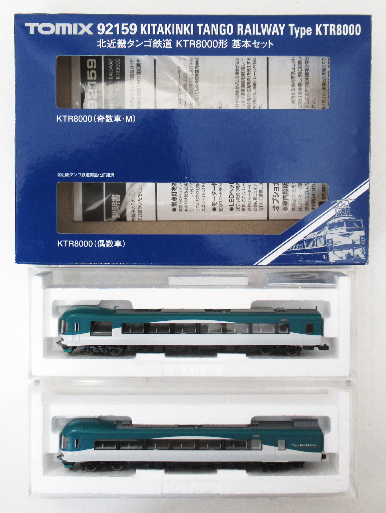 92159 KTR80000形 基本 15年