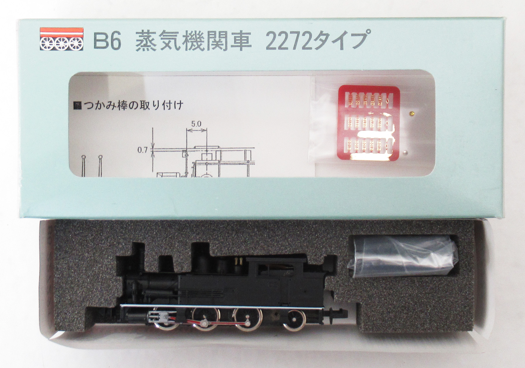 KP-153 B6 蒸気機関車 2272タイプ