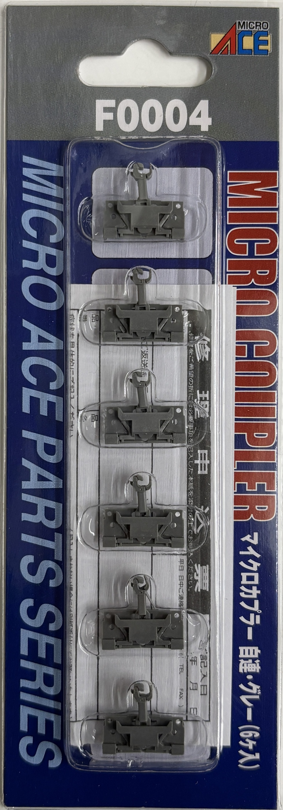 microace_F0004
