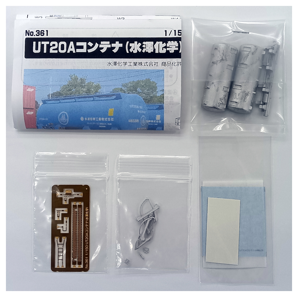 361_morita_2