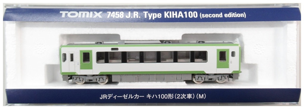 7458
