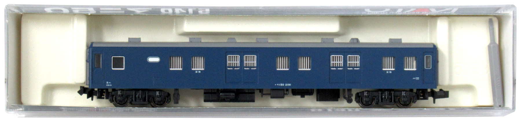 5140 マニ50　2016年ロット