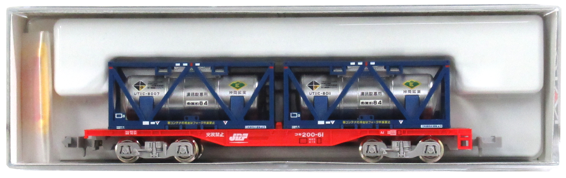 8042 コキ200 UT11C神岡鉱業