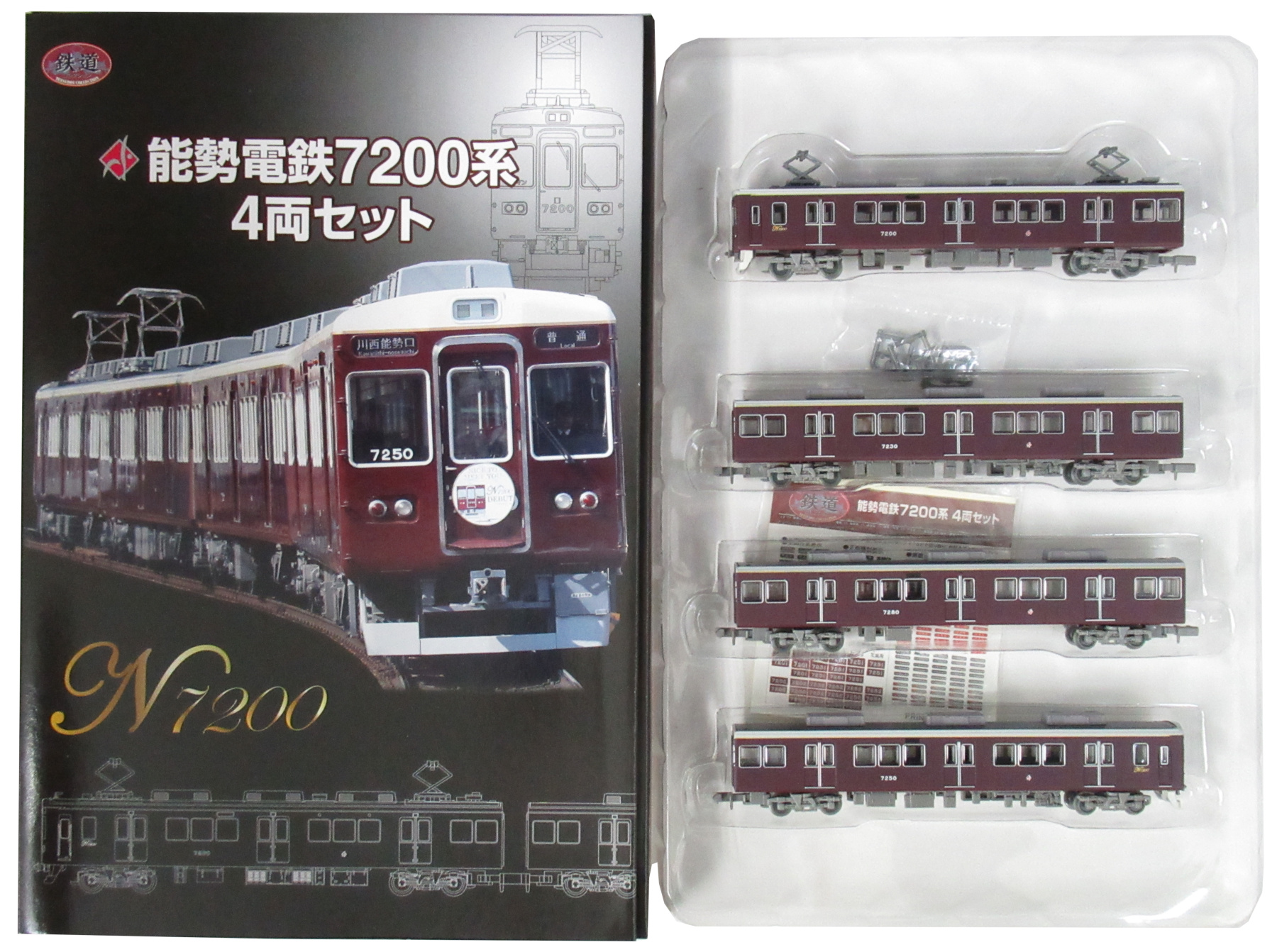 K596-599 能勢電鉄7200系4両セット