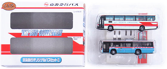 (K056-K057) ザ・バスコレクション 京浜急行オリジナルバスセットII 2台セット