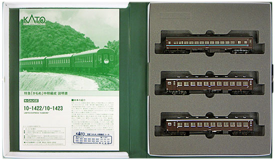 10-1423  特急「かもめ」中期編成 増結