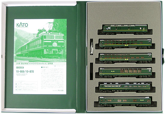 10-869 24系 トワイライト 基本 2021