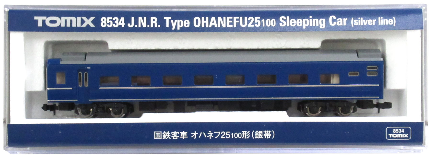 8534 国鉄客車 オハネフ25-100形(銀帯) 2010年ロット
