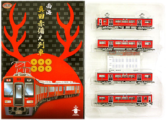 K355-K358 南海2000系 真田赤備え列車