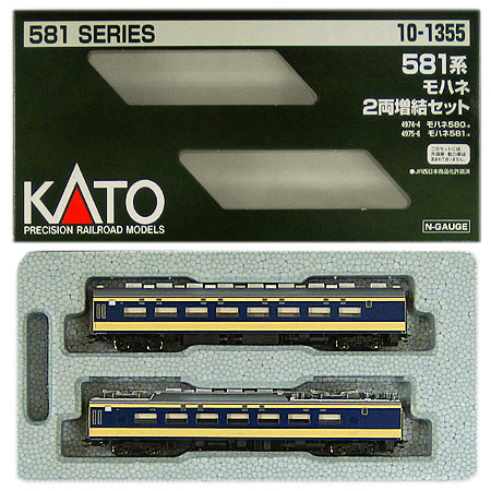 10-1355_kato.jpg