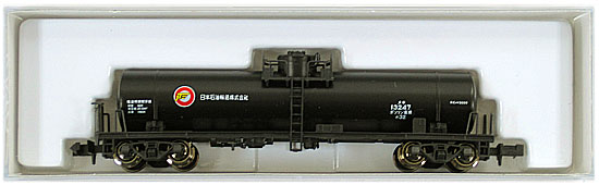 8008-7_kato_2014.jpg