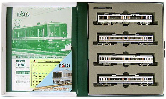 10-389_kato_1998