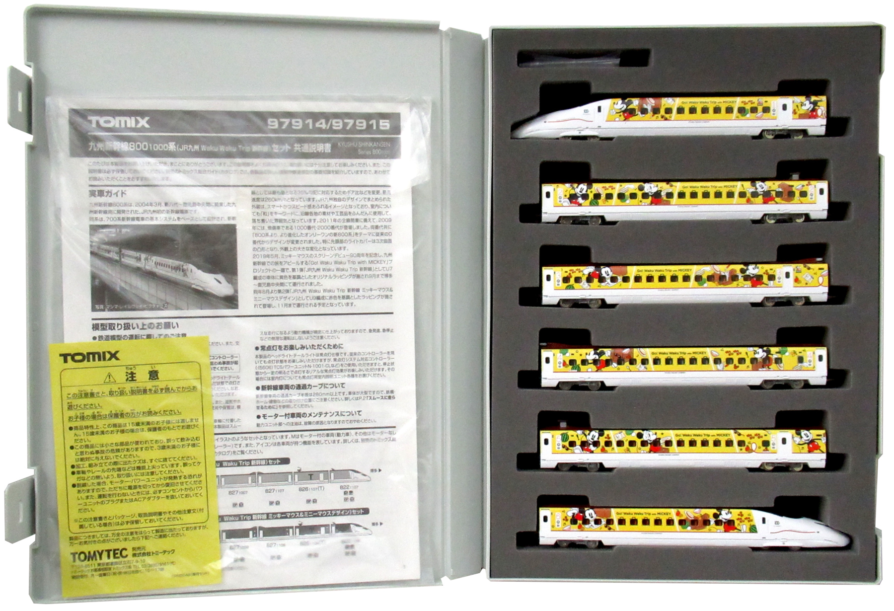 97914 九州新幹線800-1000系 ミッキー