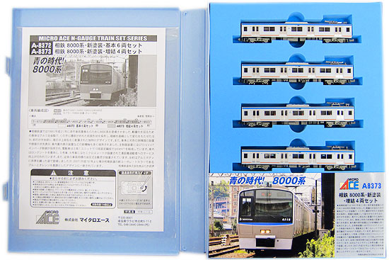 a8373_ma.jpg