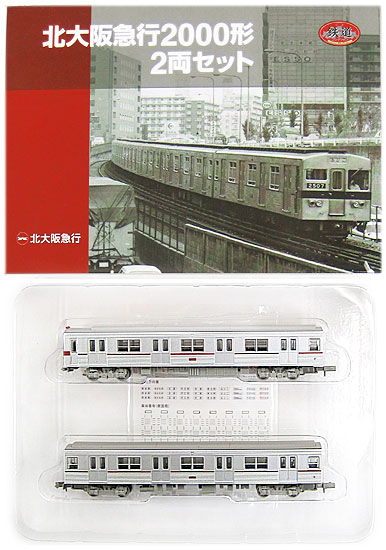 k203_k204_tetsucolle