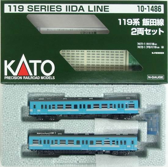 10-1486_kato.jpg