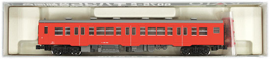 6075-2_kato_2009_mn.jpg