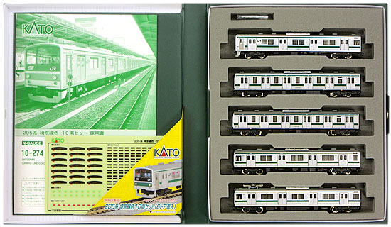 公式]鉄道模型(10-274205系 埼京線色 10両セット)商品詳細｜KATO