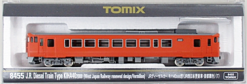 トミックス　8455　2014