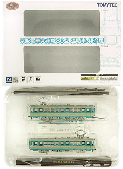 TR043-TR044 大津線 80型 連結車非冷房