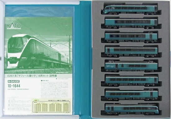 10-1644 E261系 サフィール踊り子