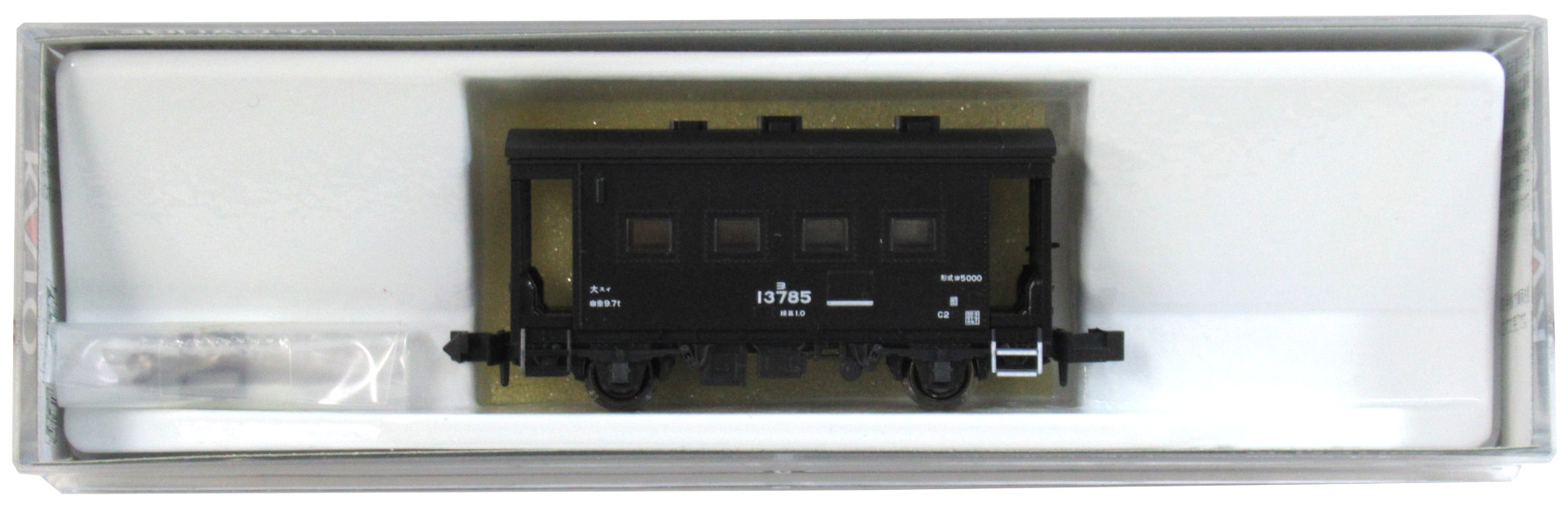 8046-1 ヨ5000 2005年ロット