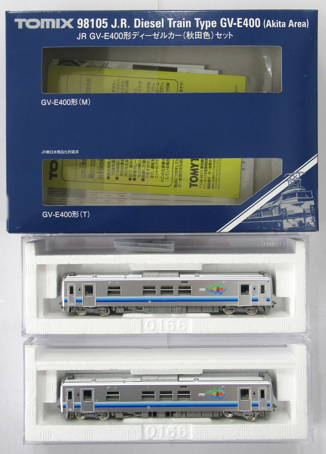 gv e400 n ゲージ Nゲージ TOMIX GV-E400形 秋田色 M車2両