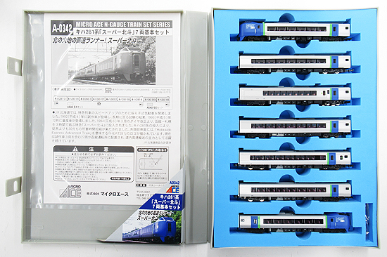 A0342 キハ281系スーパー北斗 基本 2008