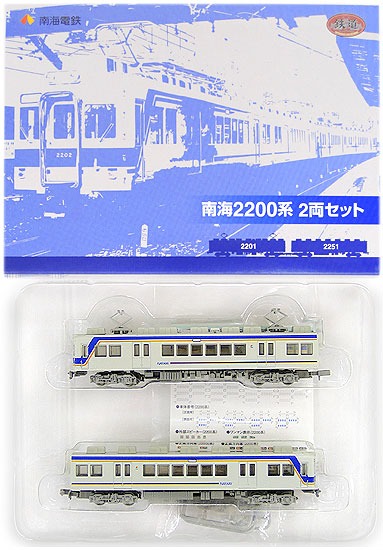 k194-k195_tetsucolle