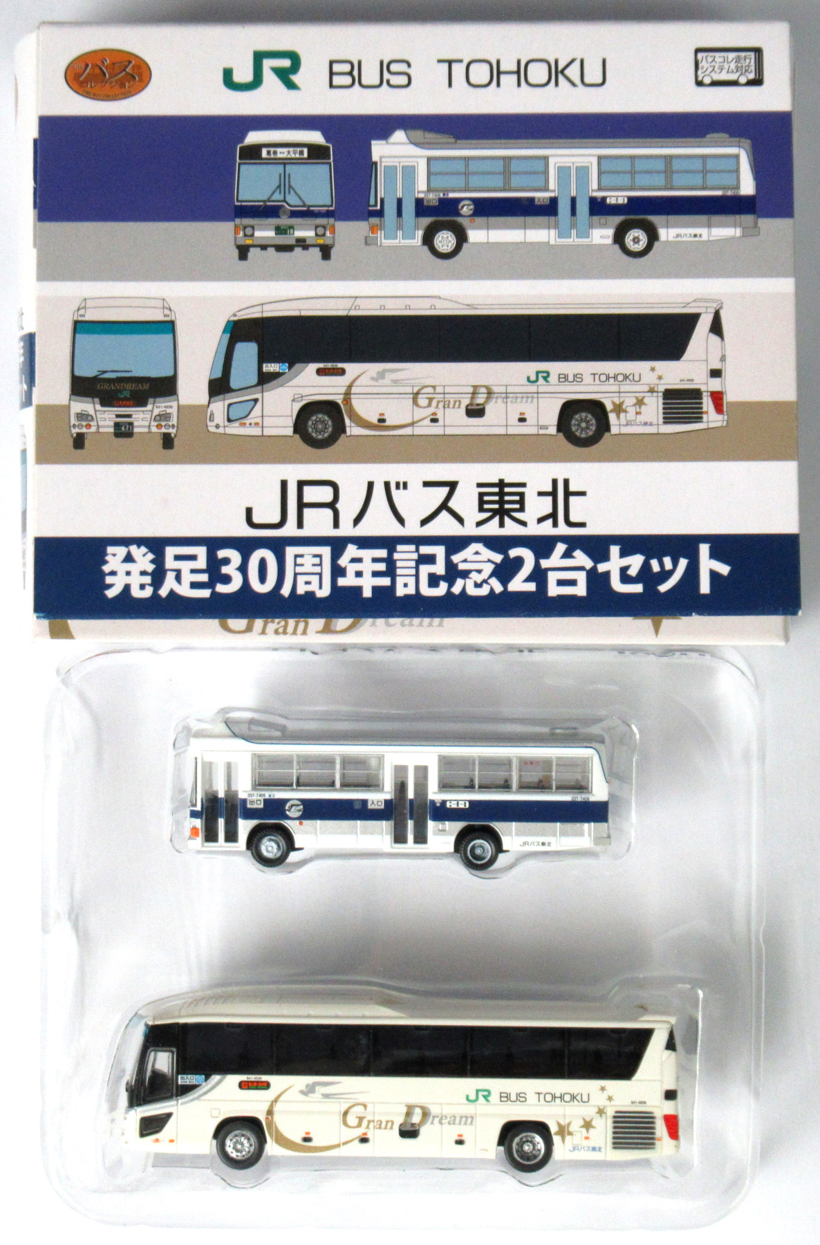 公式]鉄道模型((N157-N158) ザ・バスコレクション ジェイアールバス