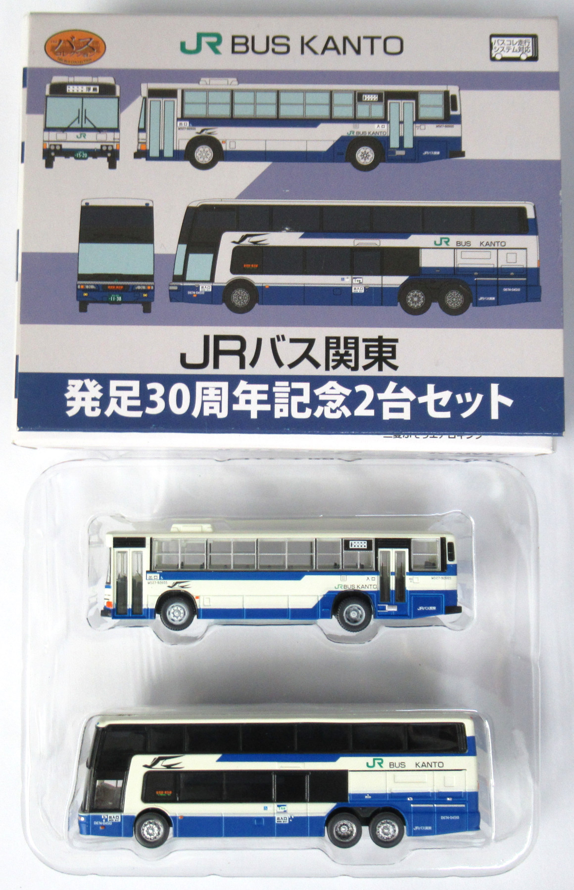 バスの模型です15個 公式]鉄道模型((N159-N160) ザ・バスコレクション ジェイアールバス