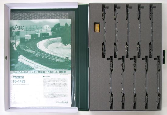 10-1432 コキ106+107　コンテナ無積載　10両セット
