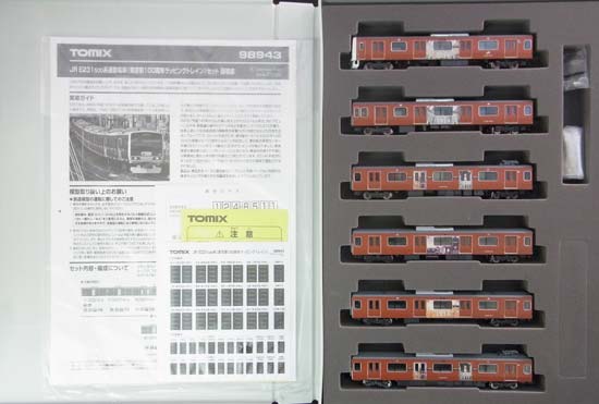 98943 E231-500 東京駅100周年　