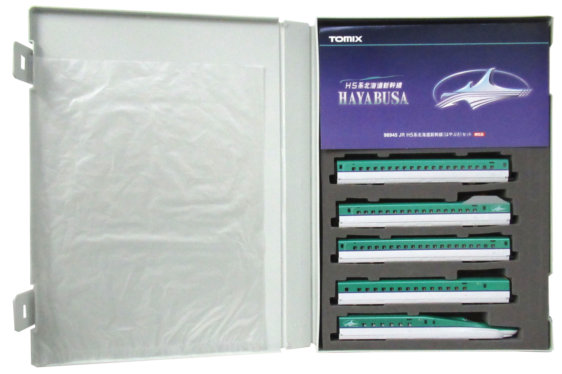 98945 JR H5系北海道新幹線(はやぶさ) C
