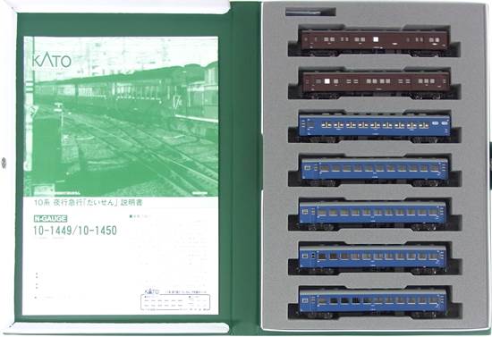 10-1450_kato
