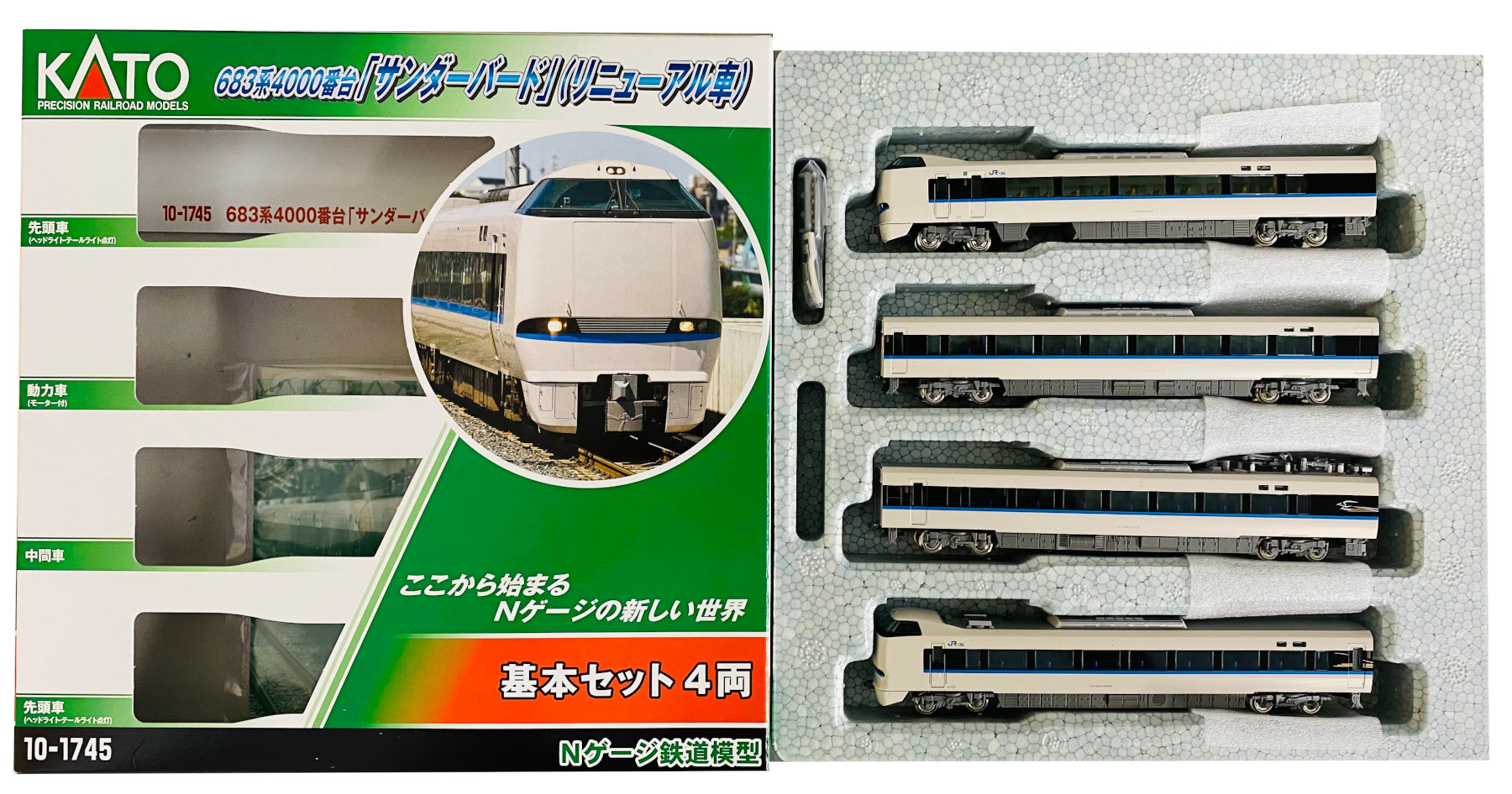 10-1745 683-4000 基本